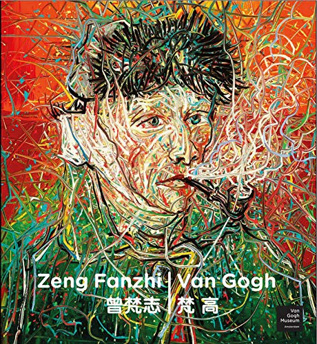 Stock image for Zeng Fanzhi - Van Gogh (Chinese and English Edition) for sale by MusicMagpie