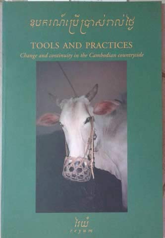 Stock image for Tools Practices (English and Khmer Edition) for sale by mountain