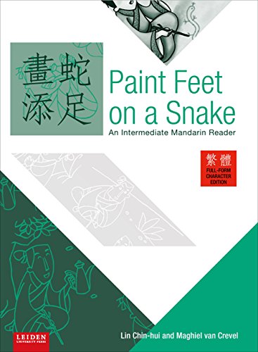 Beispielbild fr Paint Feet on a Snake (Full Form Edition) zum Verkauf von Blackwell's
