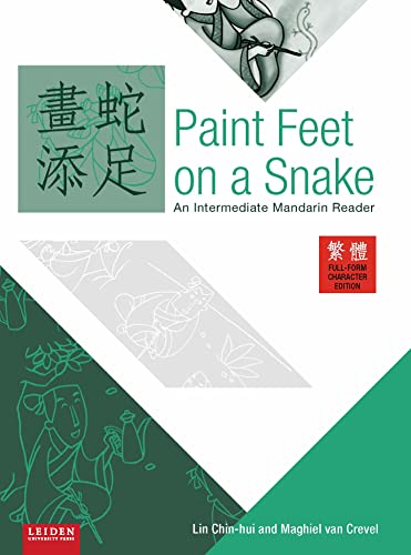 Stock image for Paint Feet on a Snake (Full Form Edition) for sale by Blackwell's