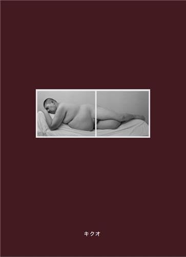 Stock image for Kikuo (Reclining Woo-Man) for sale by GreatBookPrices