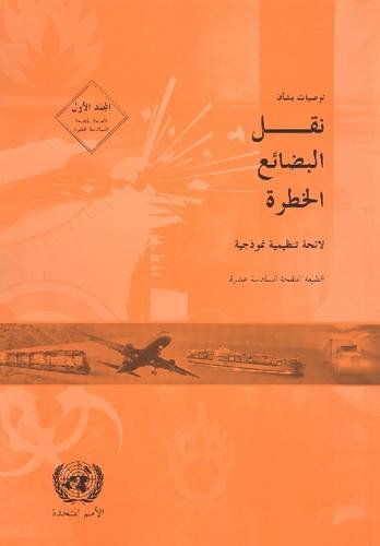 Stock image for Recommendations on the Transport of Dangerous Goods: Model Regulations (Arabic Edition) for sale by Michael Lyons