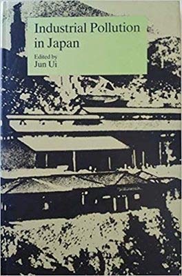 9789280805482: Industrial Pollution in Japan (The Japanese Experience Series/E.91.Iii.A.10)