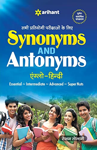Stock image for Synonyms & Antonyms (H) (Hindi Edition) for sale by Lucky's Textbooks