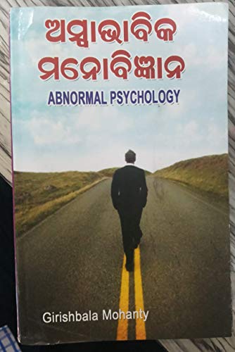 Stock image for Abnormal Psychology (Oriya) for sale by Books Puddle