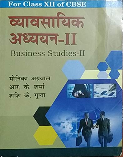 Imagen de archivo de Business Studies-XII (Hindi) a la venta por dsmbooks