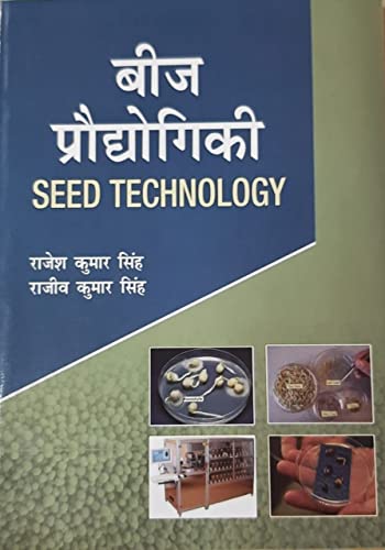 9789327252170: Seed Technology [Paperback] [Jan 01, 2017] Singh Rajesh Kumar, Singh Rajiv Kumar