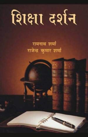 9789327294415: Financial Accounting Principles & Practice Bihar, Jharkhand, A.I. 2ND Edn. [Paperback] Ojha Bhrigu Nath, Srivastava R.K., Mohd. Naqui