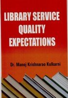 9789331318213: Library Service Quality Expectations