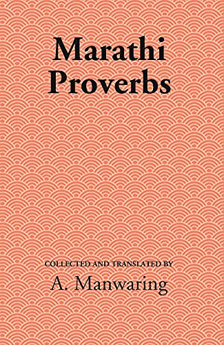 9789333171786: Marathi proverbs 1899 [Hardcover]