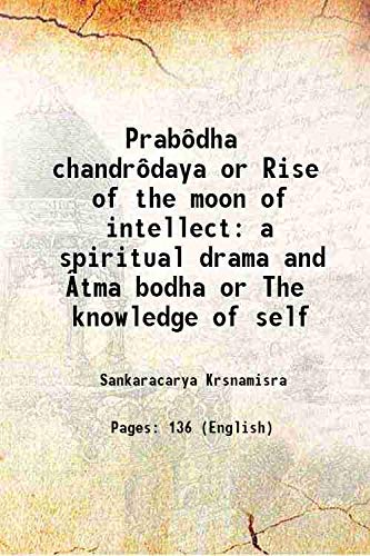 Stock image for Prab&ocirc;dha chandr&ocirc;daya or Rise of the moon of intellect a spiritual drama and &Acirc;tma bodha or The knowledge of self 1893 [Hardcover] for sale by Books Puddle