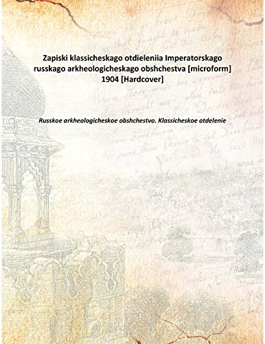 Imagen de archivo de Zapiski klassicheskago otdieleniia Imperatorskago russkago arkheologicheskago obshchestva [microform] 1904 a la venta por Books Puddle