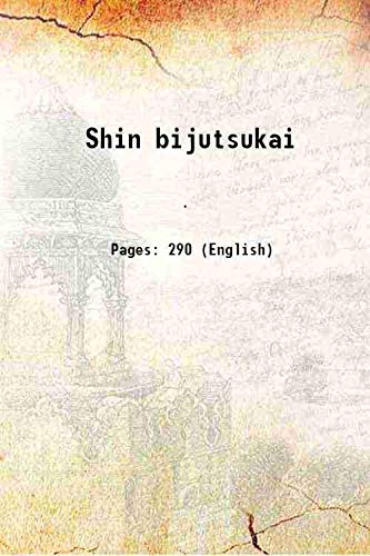 9789333422673: Shin bijutsukai