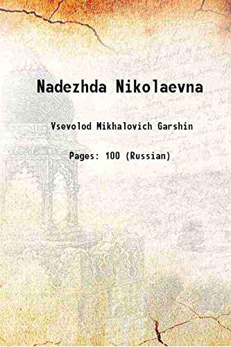 Stock image for Nadezhda Nikolaevna 1920 [Hardcover] for sale by Books Puddle
