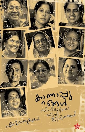 Immagine dell'editore per Kanappurangal Cinemayile Sthreejeevithangal fife of women in cinema by M Venukumar venduto da Books Puddle