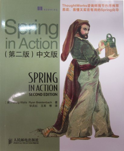 Imagen de archivo de Spring in Action: Covers Spring 3.0 a la venta por ThriftBooks-Dallas