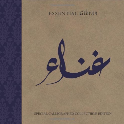 9789350092491: Hachette India Essential Gibran: Special Calligraphed Collectible Edition [Hardcover] [Jan 01, 2011] Khalil Gibran