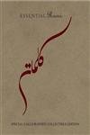 9789350092507: Essential Rumi: Special Calligraphed Collectible Edition