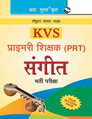 9789350124154: KVS Primary Teacher (PRT) Music Recruitment Exam Guide: Music Primary Teacher (Prt) Recruitment Exam Guide