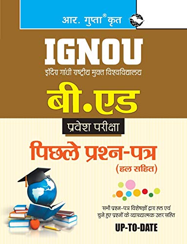 Imagen de archivo de IGNOU B.Ed. Entrance Test Previous Years Papers (Solved) a la venta por Books Puddle