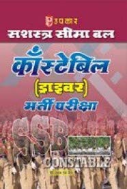 Stock image for Ssb Constable (Driver) Bharti Pariksha - Hindi (Hindi Edition) for sale by GF Books, Inc.