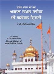 Imagen de archivo de The Reality of Third Alternative Global Vision of Akal Takhat Sahib a la venta por Majestic Books