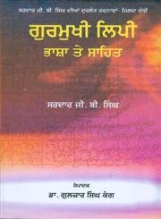 Stock image for Gurmukhi Lippi Bhasha Te Sahit - Sardar J.B. Singh for sale by Books Puddle