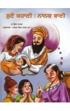 Stock image for Suno Kahani Nanak Bani for sale by Books Puddle