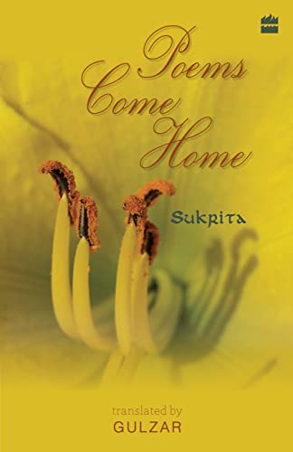 9789350290590: Poems Come Home