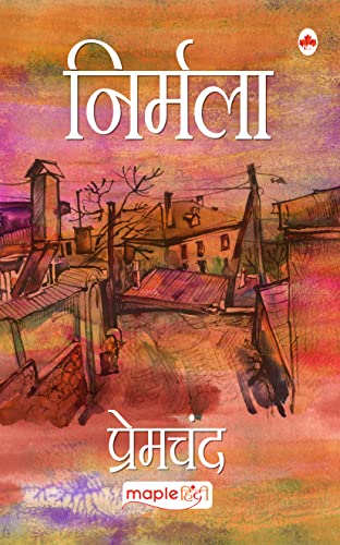 Stock image for Nirmala - Hindi - Premchand (Maple Classics) (Hindi Edition) for sale by Books Unplugged