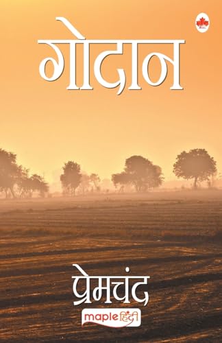 Beispielbild fr Godan (Hindi Edition) zum Verkauf von Books Unplugged