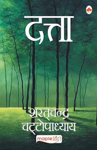 Beispielbild fr Datta (Hindi) (Hindi Edition) zum Verkauf von Book Deals