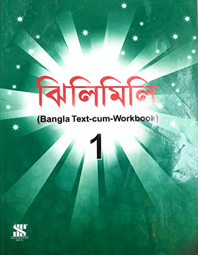 Stock image for Bengali - Jhilmili - TB_WB - 01 Educational Book for sale by Mispah books