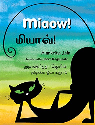 9789350460016: Miaow! (English and Tamil Edition)