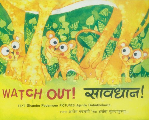 Stock image for Watch Out! (Bilingual Book in English + Hindi) for sale by Better World Books
