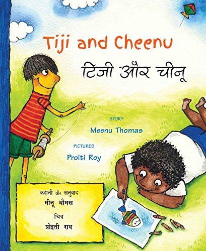 Beispielbild fr Tiji And Cheenu/Tiji Aur Cheenu (English-Hindi) zum Verkauf von Books Puddle