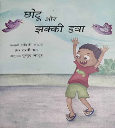 Imagen de archivo de CHHOTU AND THE BIG WIND - HINDI a la venta por Irish Booksellers