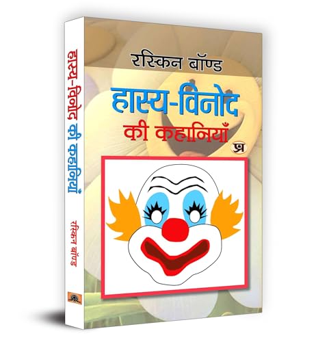 Stock image for Hasya-Vinod Ki Kahaniyan for sale by Books Puddle