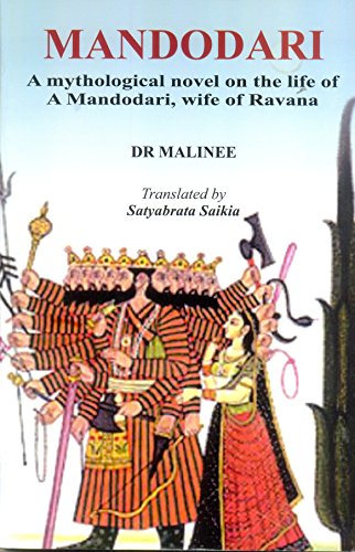 Stock image for Mandodari (A Mythological Novel on the Life of Mandodari, Wife of Ravana) for sale by dsmbooks