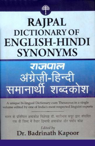 Beispielbild fr Rajpal Dictionary of English-Hindi Synonyms zum Verkauf von Books Puddle