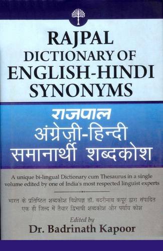 Stock image for Rajpal Dictionary of English-Hindi Synonyms for sale by Books Puddle