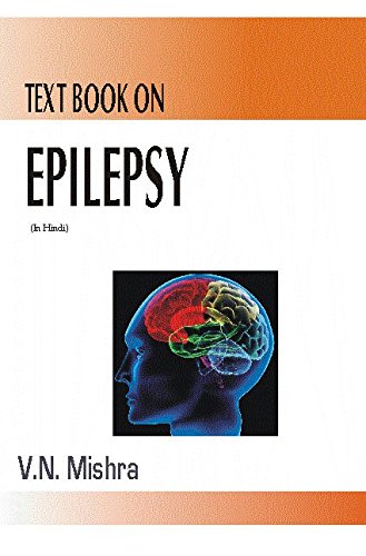 Stock image for Text Book On Epilepsy (in Hindi) for sale by dsmbooks