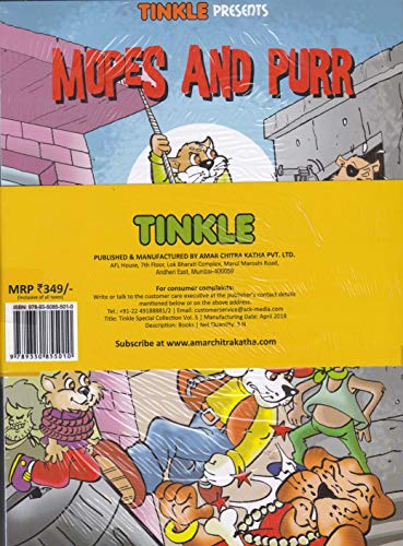 Imagen de archivo de TINKLE SPECIAL COLLECTION VOL. 5 a la venta por AwesomeBooks