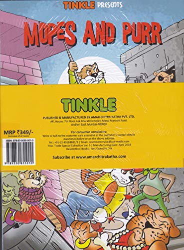 9789350855010: Tinkle Special Collection Vol No - 5 (3T)