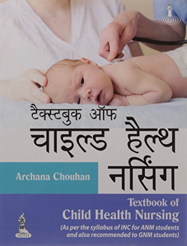 Stock image for Textbook Of Child Health Nursing Hindi for sale by Books in my Basket