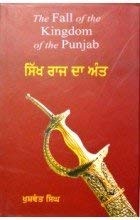 Stock image for Sikh Raaj Da Antt for sale by Books Unplugged