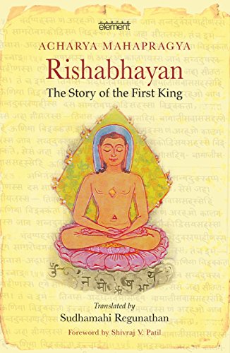 Stock image for Rishabhiyan for sale by Books Puddle