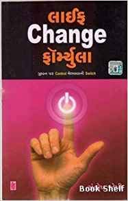 Imagen de archivo de Life Change Formula (Gujarati Edition) a la venta por dsmbooks