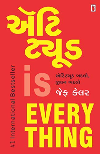 Imagen de archivo de Attitude is EVERYTHING (Gujarati Edition) a la venta por dsmbooks