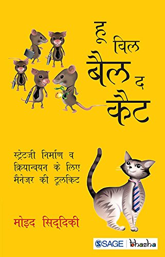 Imagen de archivo de Who Will Bell the Cat?: Strategy Nirman Va Kriyanvayan ke liye Manager Ki Toolkit a la venta por Universal Store
